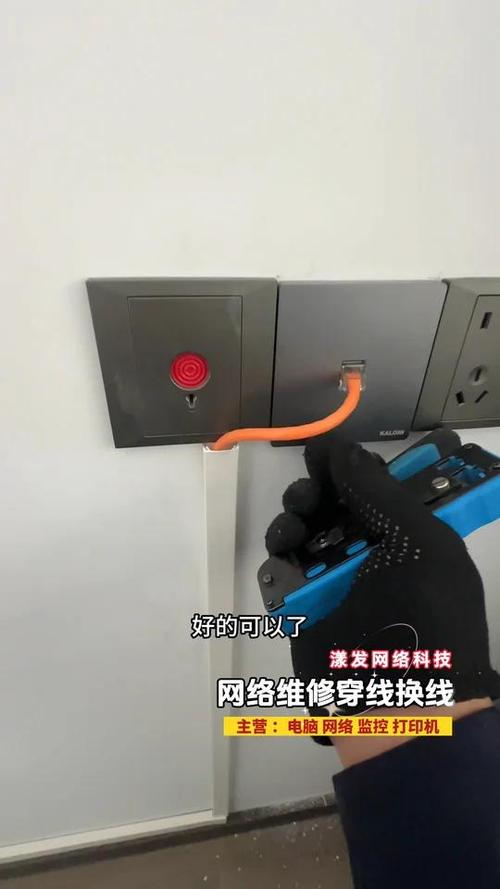 卧室没装网线补救办法