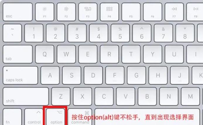 Mac下划线怎么打截图