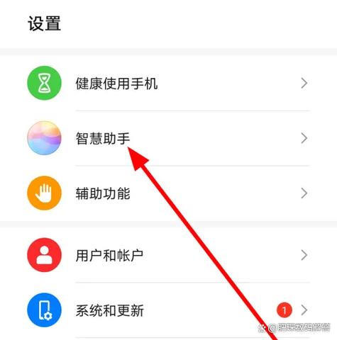 语音让手机打电话怎么设置