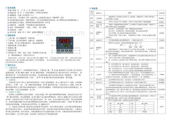 ipad可以耐多少度高温图标