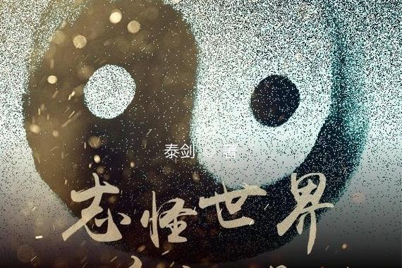 神话职业:从旁门道士开始笔趣