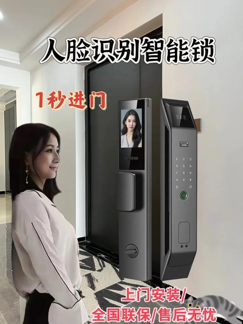 密码锁怎么设置人脸识别解锁