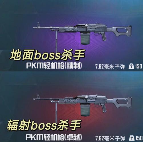 pmkzznb直装和平精英截图