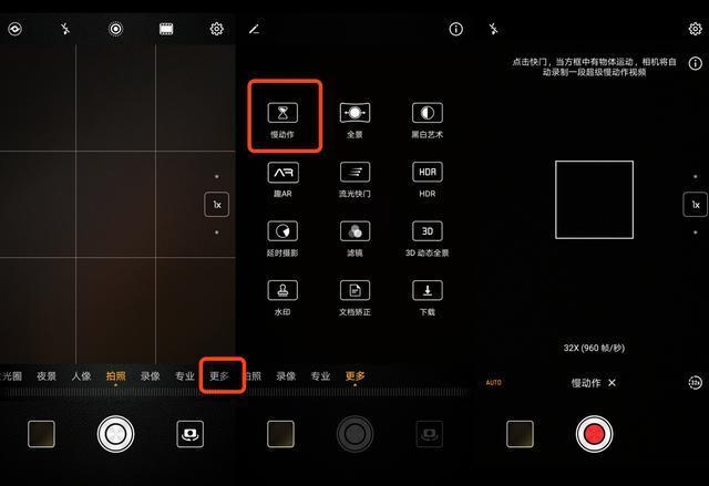 慢动作一般多少帧