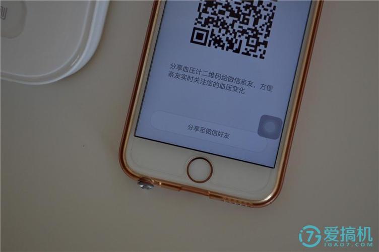 健康health2二维码