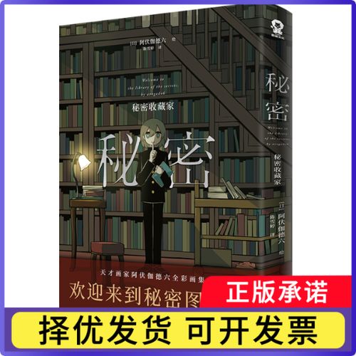 隐藏相册在哪里截图