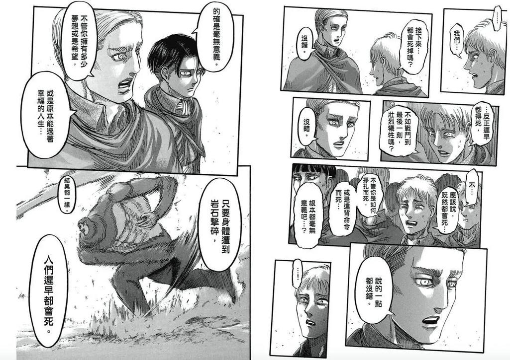 艾尔文史密斯与其他角色的关系