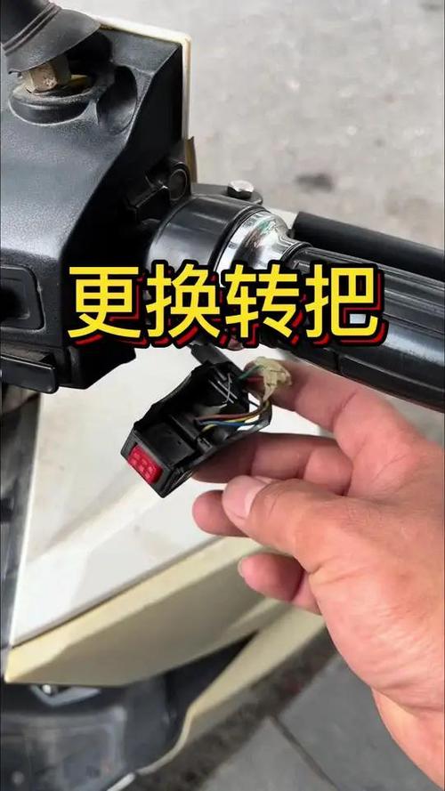 电动车转把故障如何修