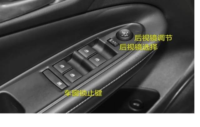 如何设置倒车镜自动下翻截图