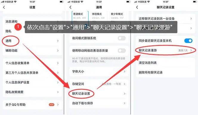 对方qq离线怎么恢复在线