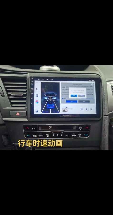 迈瑞威导航怎么关闭