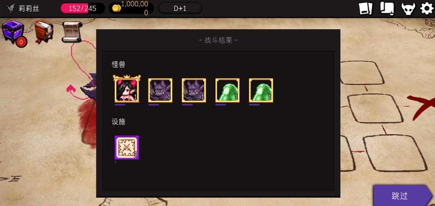 地牢创造者内置菜单
