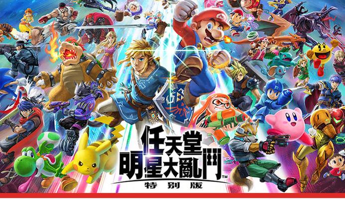 全明星大乱斗最新版下载