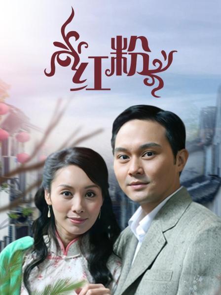 红粉影院免费观看电视剧最新上映