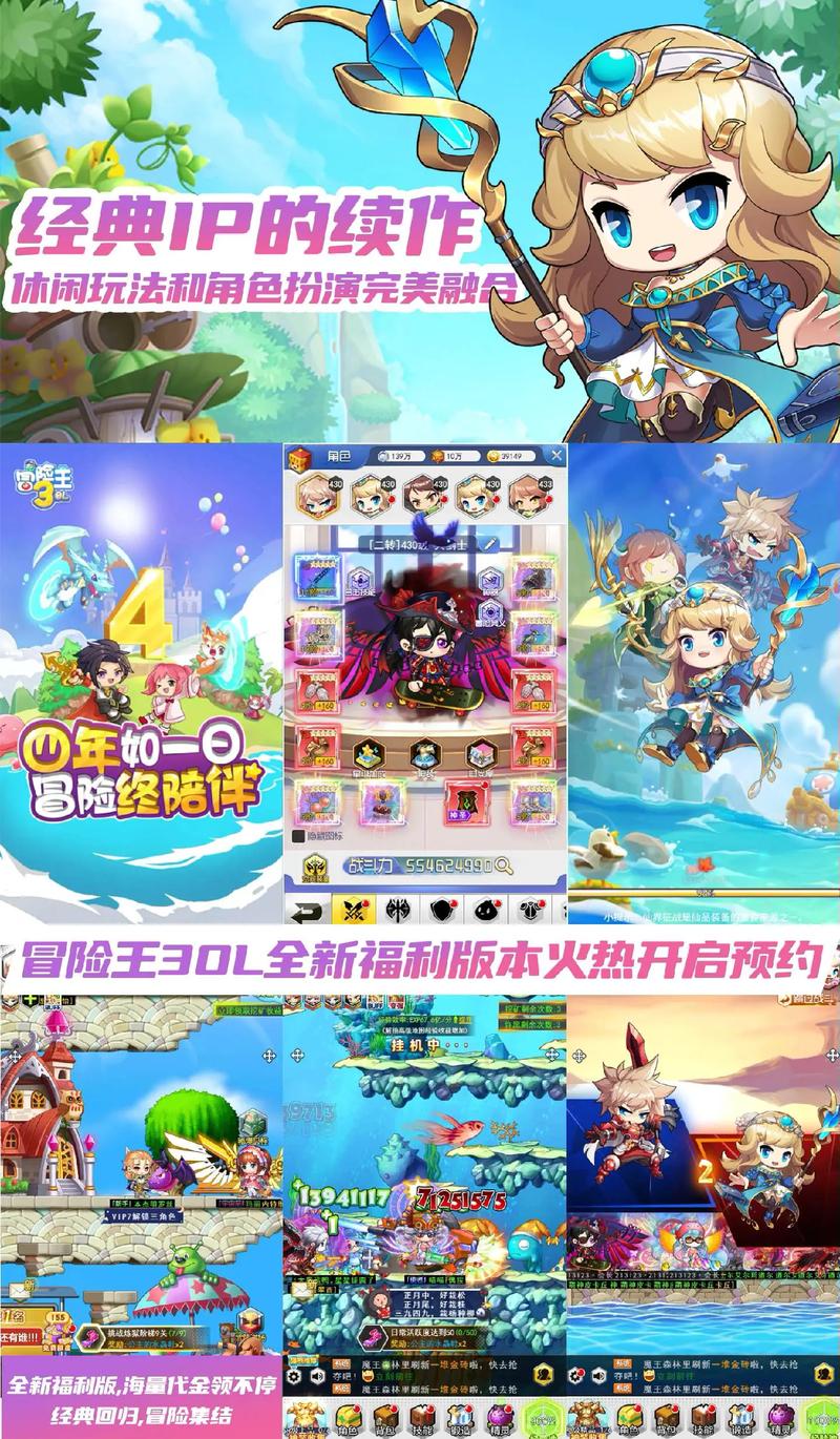冒险王3兑换码大全图标