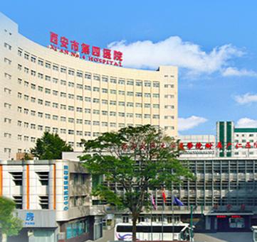 西安皮肤科最厉害的三个医院缩略图