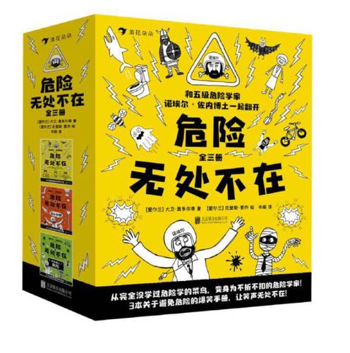 风险无处不在下一句是什么