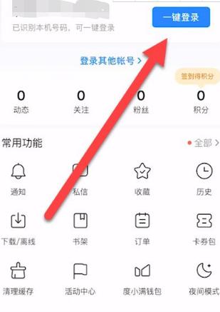 百度云如何批量删除