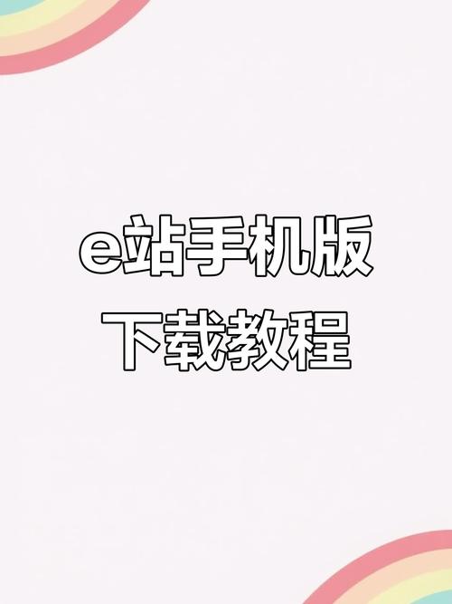 b站视频怎么下载本地