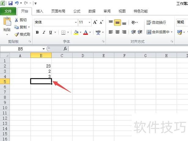 为什么电脑求和和实际不符缩略图