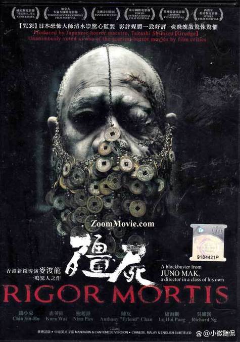 僵尸片好看的十大僵尸片