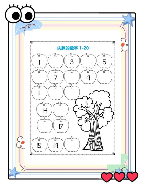 自动识别数字并计算