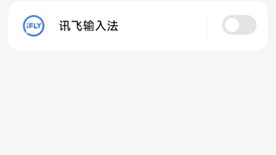 怎么卸载小米搜狗输入法