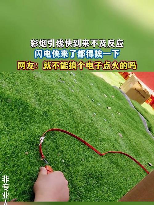 闪电劈到大地电流方向