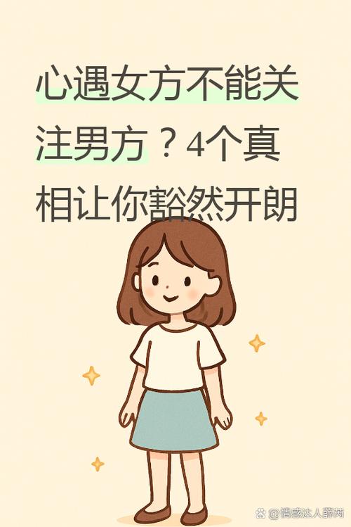 甜遇交友平台女方需要付费吗