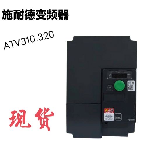 施耐德变频器速度代码