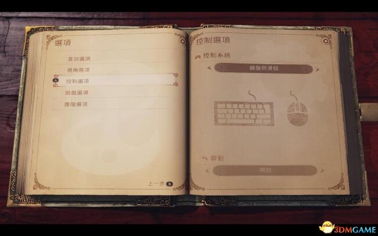 神鬼寓言最详细攻略