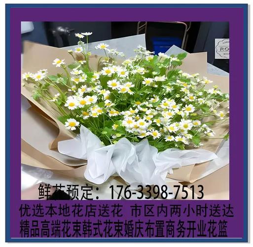 购你花改名叫什么