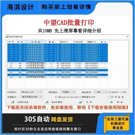 pdf插件下载