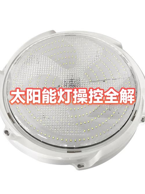 太阳能灯怎么重新设置