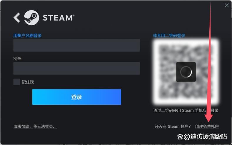Steam入库