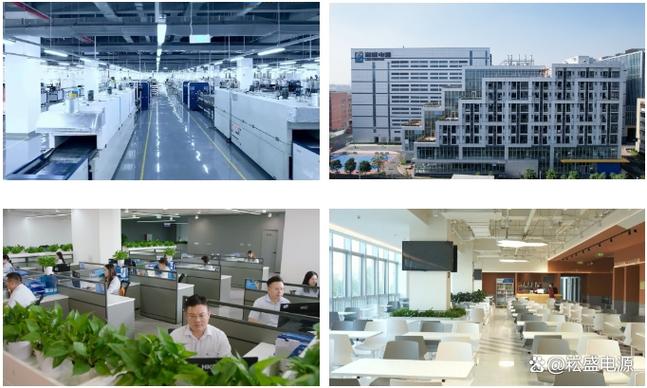 深圳市固特电源技术有限公司