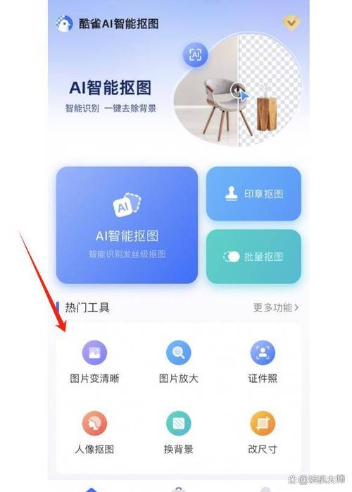 如何免费把照片变清晰