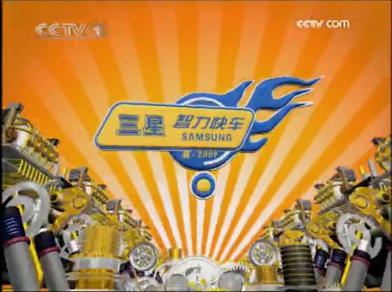《智力快车》崔栩宁是谁