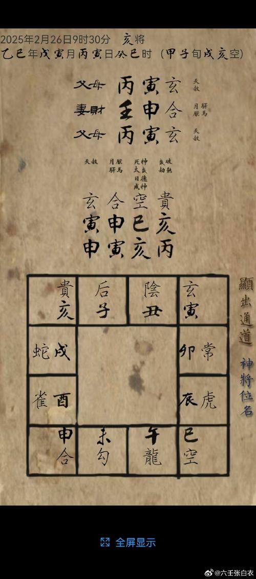 叶玄有几个妻子顺序缩略图