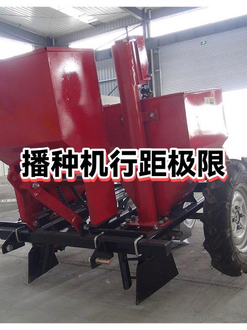 行距统一方法图标
