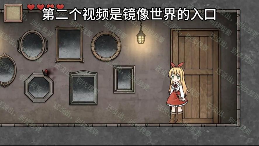 忧郁的安娜镜中博物馆下载