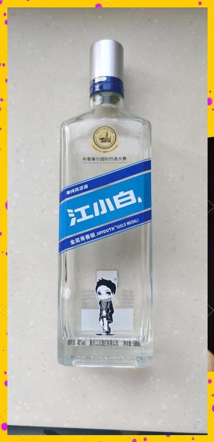 江小白酒好喝吗缩略图