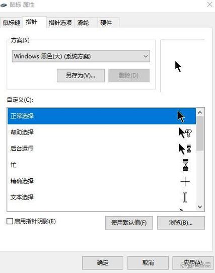获取鼠标点击的位置