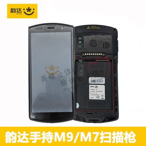 韵镖侠网点版