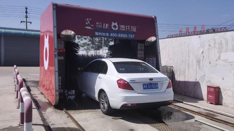 中国石化加油免费洗车缩略图