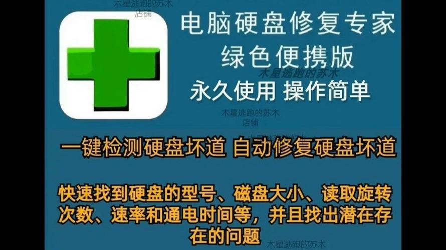 移动数据那个按钮点不了游戏截图