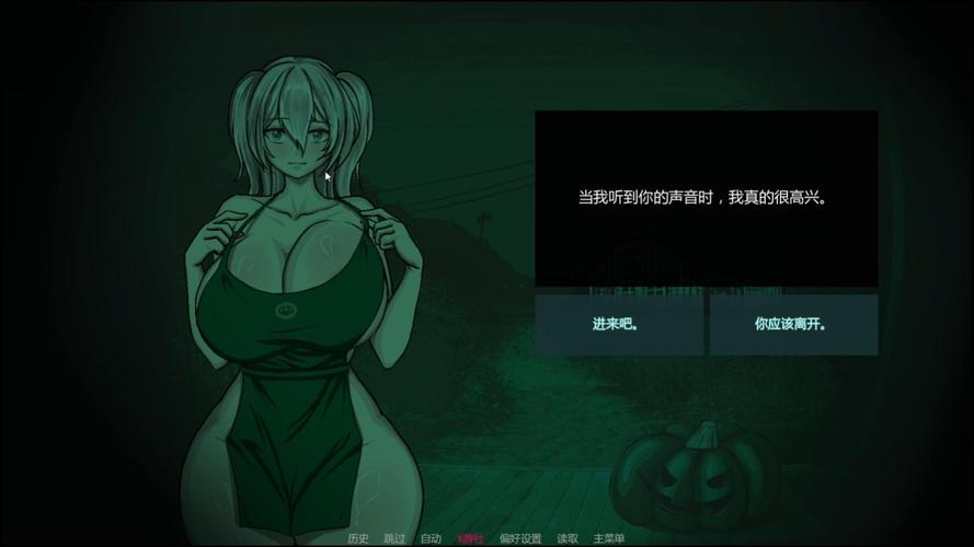 succubusgirl加娅所有结局