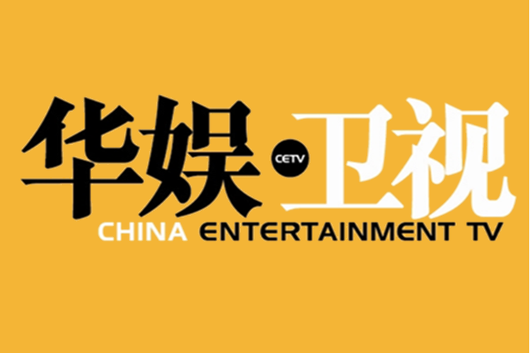 华娱,风起于2001