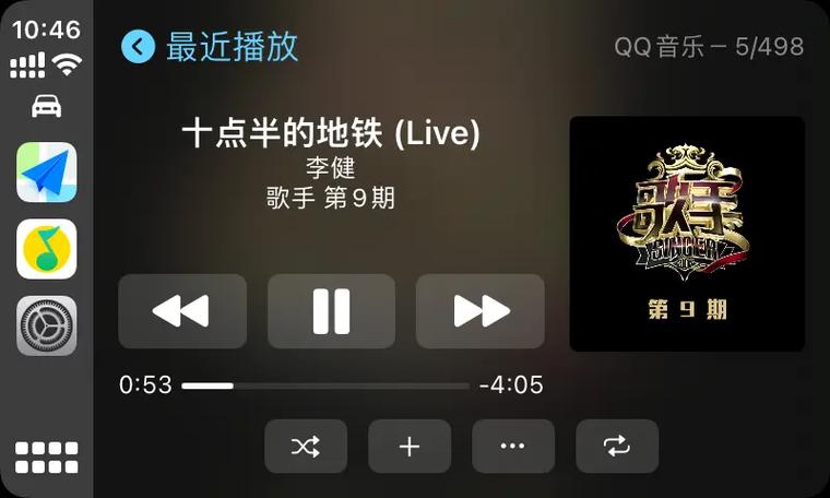 抖音怎么连续放歌听