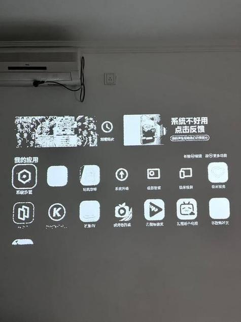 投影仪不开机的解决方法图标